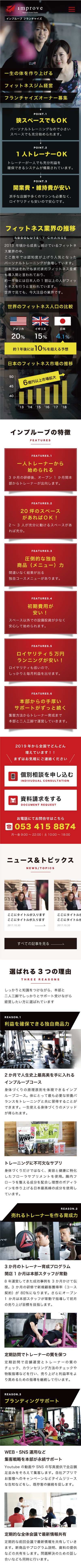 <br />
<b>Warning</b>:  Undefined variable $img_sp_design_alt in <b>/home/sond5/stateofnature.jp/public_html/wp-content/themes/bb4/single-works.php</b> on line <b>249</b><br />
