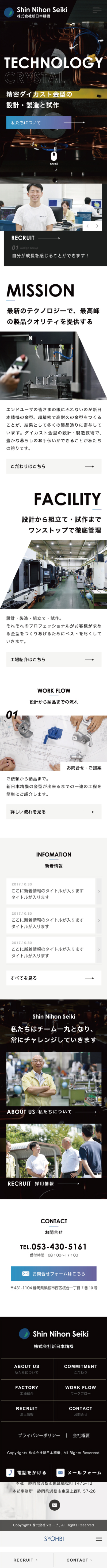 <br />
<b>Warning</b>:  Undefined variable $img_sp_design_alt in <b>/home/sond5/stateofnature.jp/public_html/wp-content/themes/bb4/single-works.php</b> on line <b>249</b><br />
