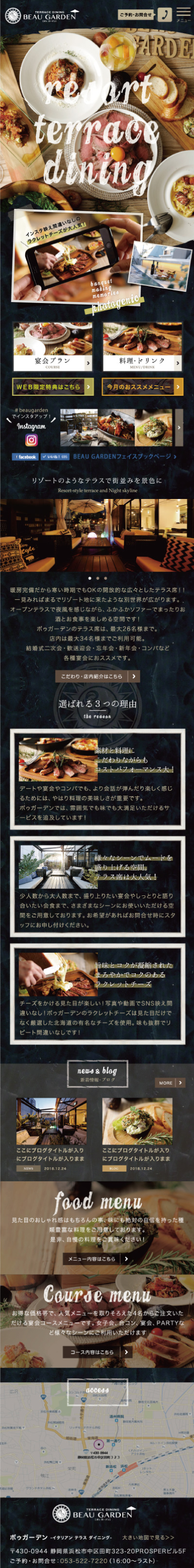 <br />
<b>Warning</b>:  Undefined variable $img_sp_design_alt in <b>/home/sond5/stateofnature.jp/public_html/wp-content/themes/bb4/single-works.php</b> on line <b>249</b><br />
