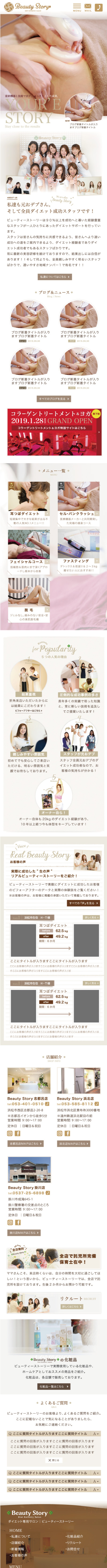 <br />
<b>Warning</b>:  Undefined variable $img_sp_design_alt in <b>/home/sond5/stateofnature.jp/public_html/wp-content/themes/bb4/single-works.php</b> on line <b>249</b><br />
