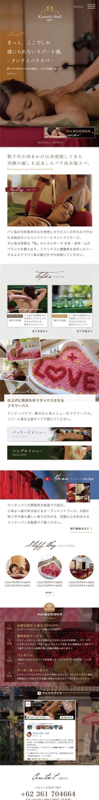 <br />
<b>Warning</b>:  Undefined variable $img_sp_design_alt in <b>/home/sond5/stateofnature.jp/public_html/wp-content/themes/bb4/single-works.php</b> on line <b>249</b><br />
