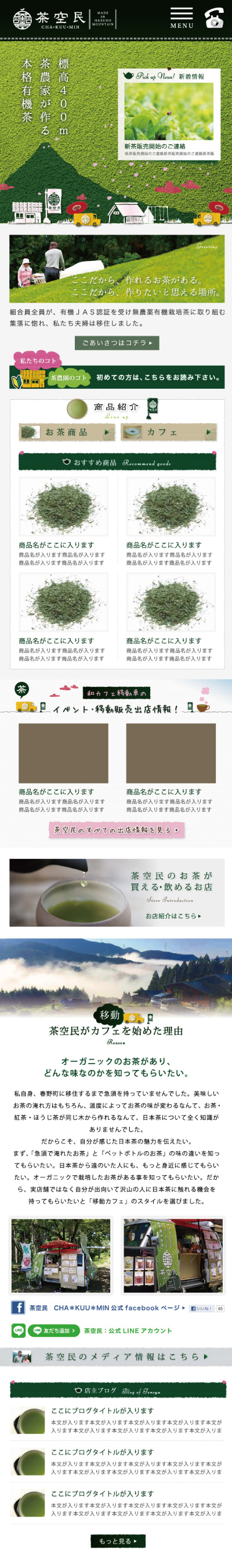 <br />
<b>Warning</b>:  Undefined variable $img_sp_design_alt in <b>/home/sond5/stateofnature.jp/public_html/wp-content/themes/bb4/single-works.php</b> on line <b>249</b><br />
