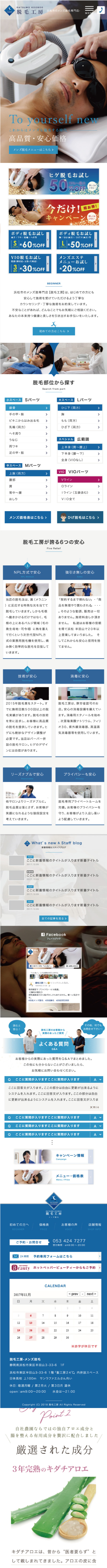 <br />
<b>Warning</b>:  Undefined variable $img_sp_design_alt in <b>/home/sond5/stateofnature.jp/public_html/wp-content/themes/bb4/single-works.php</b> on line <b>249</b><br />
