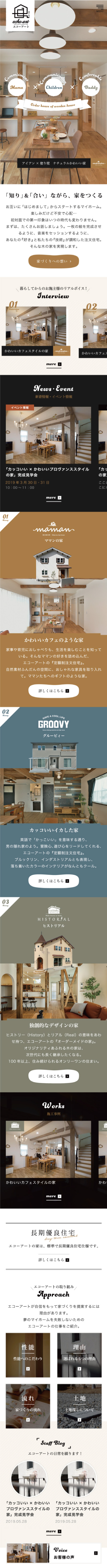<br />
<b>Warning</b>:  Undefined variable $img_sp_design_alt in <b>/home/sond5/stateofnature.jp/public_html/wp-content/themes/bb4/single-works.php</b> on line <b>249</b><br />
