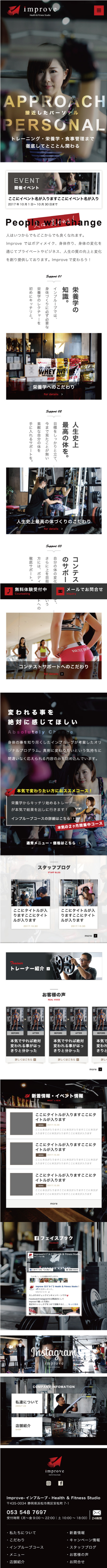 <br />
<b>Warning</b>:  Undefined variable $img_sp_design_alt in <b>/home/sond5/stateofnature.jp/public_html/wp-content/themes/bb4/single-works.php</b> on line <b>249</b><br />
