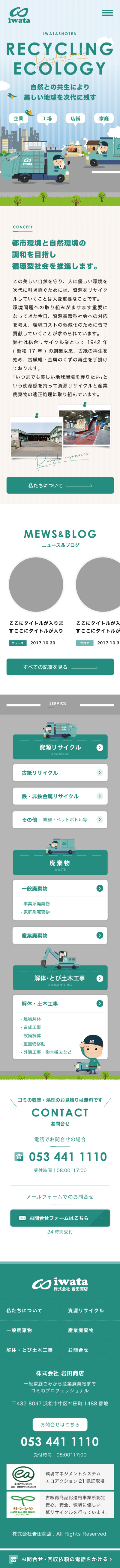 <br />
<b>Warning</b>:  Undefined variable $img_sp_design_alt in <b>/home/sond5/stateofnature.jp/public_html/wp-content/themes/bb4/single-works.php</b> on line <b>249</b><br />
