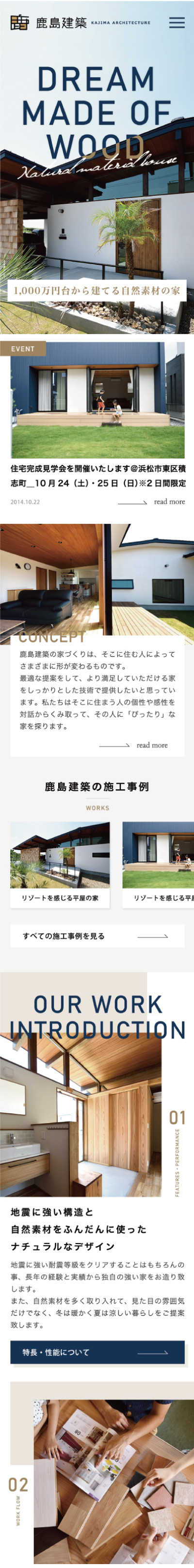 <br />
<b>Warning</b>:  Undefined variable $img_sp_design_alt in <b>/home/sond5/stateofnature.jp/public_html/wp-content/themes/bb4/single-works.php</b> on line <b>249</b><br />
