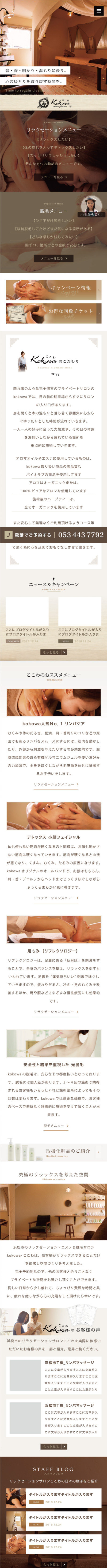 <br />
<b>Warning</b>:  Undefined variable $img_sp_design_alt in <b>/home/sond5/stateofnature.jp/public_html/wp-content/themes/bb4/single-works.php</b> on line <b>249</b><br />
