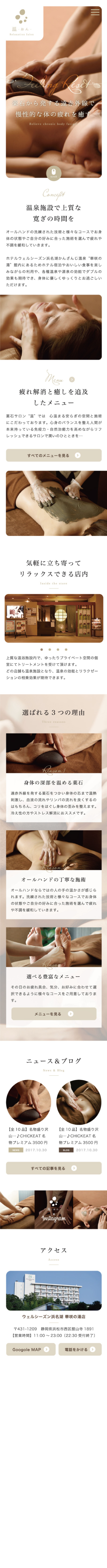 <br />
<b>Warning</b>:  Undefined variable $img_sp_design_alt in <b>/home/sond5/stateofnature.jp/public_html/wp-content/themes/bb4/single-works.php</b> on line <b>249</b><br />
