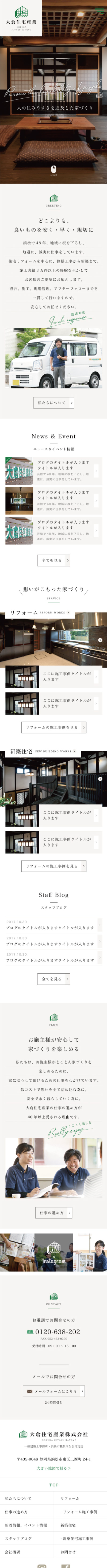 <br />
<b>Warning</b>:  Undefined variable $img_sp_design_alt in <b>/home/sond5/stateofnature.jp/public_html/wp-content/themes/bb4/single-works.php</b> on line <b>249</b><br />
