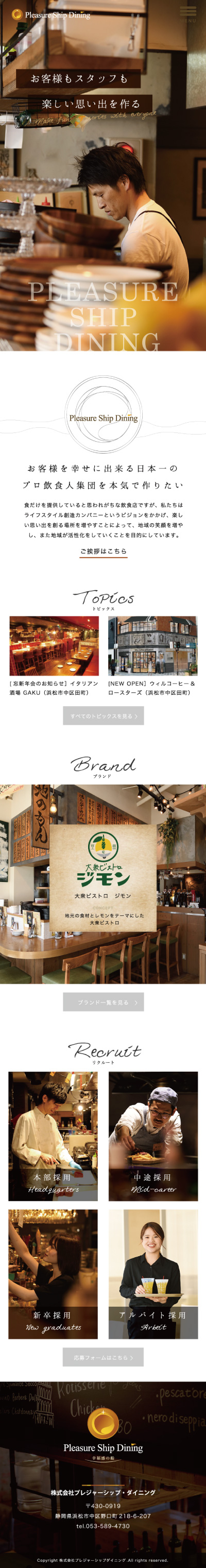 <br />
<b>Warning</b>:  Undefined variable $img_sp_design_alt in <b>/home/sond5/stateofnature.jp/public_html/wp-content/themes/bb4/single-works.php</b> on line <b>249</b><br />
