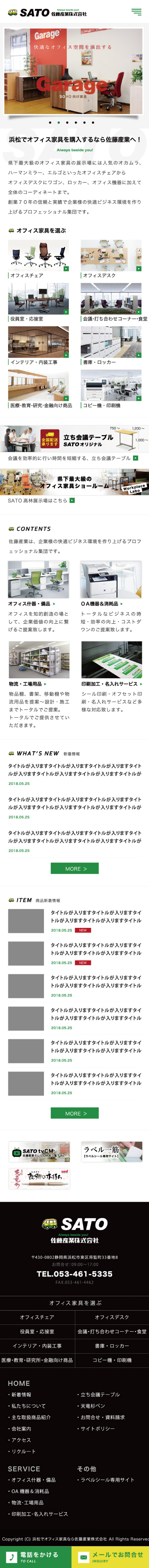 <br />
<b>Warning</b>:  Undefined variable $img_sp_design_alt in <b>/home/sond5/stateofnature.jp/public_html/wp-content/themes/bb4/single-works.php</b> on line <b>249</b><br />
