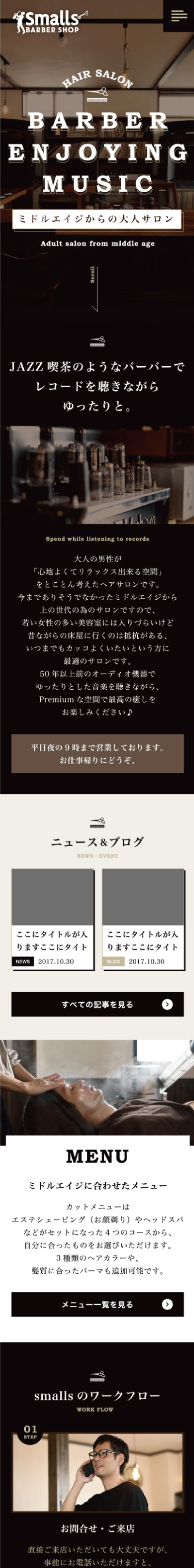 <br />
<b>Warning</b>:  Undefined variable $img_sp_design_alt in <b>/home/sond5/stateofnature.jp/public_html/wp-content/themes/bb4/single-works.php</b> on line <b>249</b><br />

