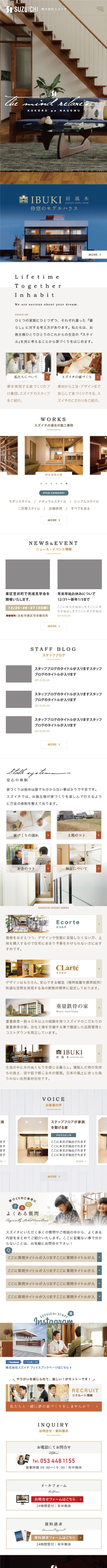 <br />
<b>Warning</b>:  Undefined variable $img_sp_design_alt in <b>/home/sond5/stateofnature.jp/public_html/wp-content/themes/bb4/single-works.php</b> on line <b>249</b><br />
