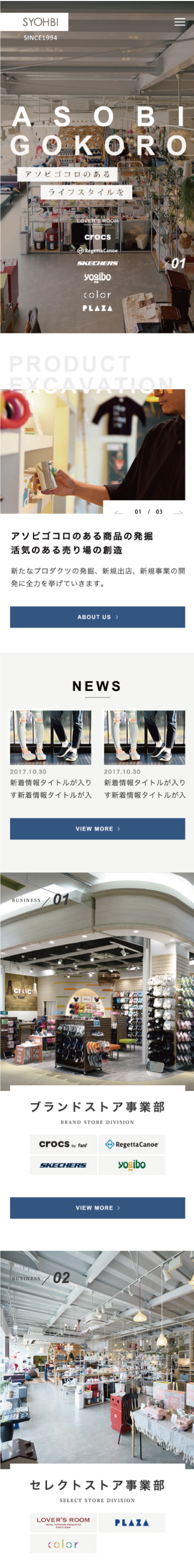 <br />
<b>Warning</b>:  Undefined variable $img_sp_design_alt in <b>/home/sond5/stateofnature.jp/public_html/wp-content/themes/bb4/single-works.php</b> on line <b>249</b><br />

