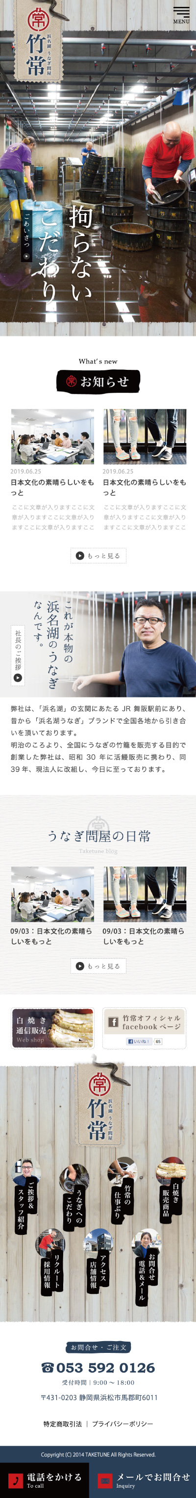 <br />
<b>Warning</b>:  Undefined variable $img_sp_design_alt in <b>/home/sond5/stateofnature.jp/public_html/wp-content/themes/bb4/single-works.php</b> on line <b>249</b><br />
