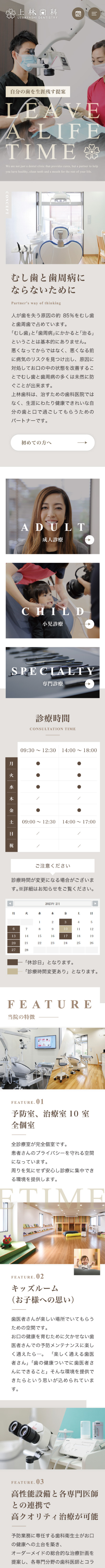 <br />
<b>Warning</b>:  Undefined variable $img_sp_design_alt in <b>/home/sond5/stateofnature.jp/public_html/wp-content/themes/bb4/single-works.php</b> on line <b>249</b><br />
