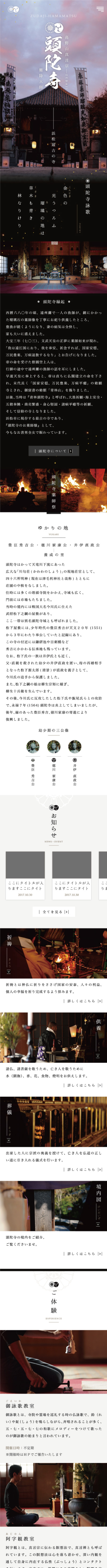 <br />
<b>Warning</b>:  Undefined variable $img_sp_design_alt in <b>/home/sond5/stateofnature.jp/public_html/wp-content/themes/bb4/single-works.php</b> on line <b>249</b><br />
