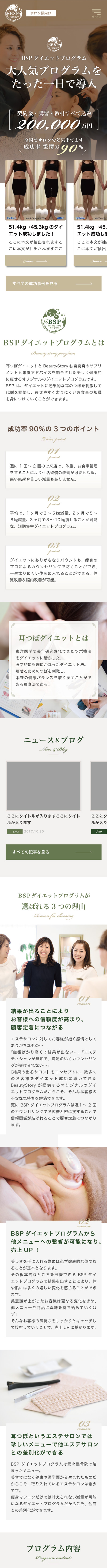 <br />
<b>Warning</b>:  Undefined variable $img_sp_design_alt in <b>/home/sond5/stateofnature.jp/public_html/wp-content/themes/bb4/single-works.php</b> on line <b>249</b><br />
