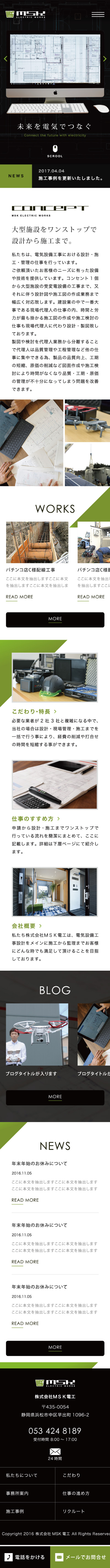 <br />
<b>Warning</b>:  Undefined variable $img_sp_design_alt in <b>/home/sond5/stateofnature.jp/public_html/wp-content/themes/bb4/single-works.php</b> on line <b>249</b><br />
