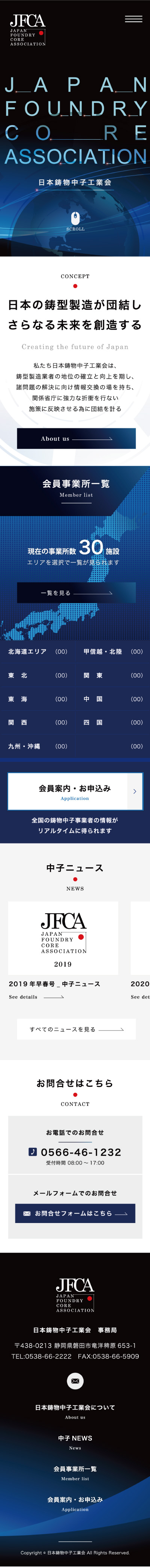 <br />
<b>Warning</b>:  Undefined variable $img_sp_design_alt in <b>/home/sond5/stateofnature.jp/public_html/wp-content/themes/bb4/single-works.php</b> on line <b>249</b><br />

