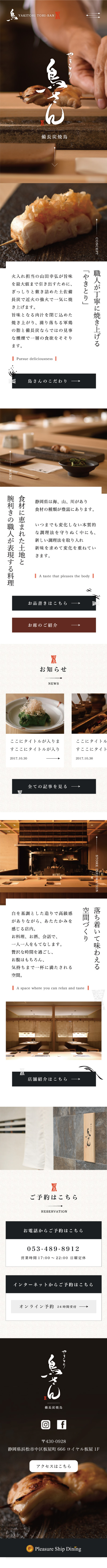 <br />
<b>Warning</b>:  Undefined variable $img_sp_design_alt in <b>/home/sond5/stateofnature.jp/public_html/wp-content/themes/bb4/single-works.php</b> on line <b>249</b><br />
