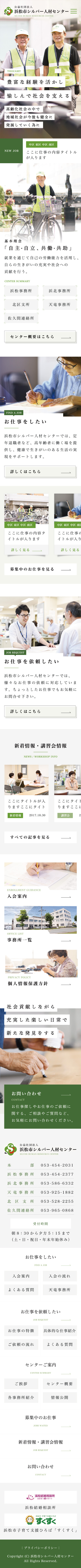 <br />
<b>Warning</b>:  Undefined variable $img_sp_design_alt in <b>/home/sond5/stateofnature.jp/public_html/wp-content/themes/bb4/single-works.php</b> on line <b>249</b><br />
