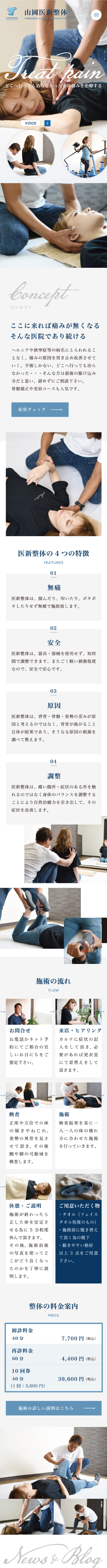<br />
<b>Warning</b>:  Undefined variable $img_sp_design_alt in <b>/home/sond5/stateofnature.jp/public_html/wp-content/themes/bb4/single-works.php</b> on line <b>249</b><br />
