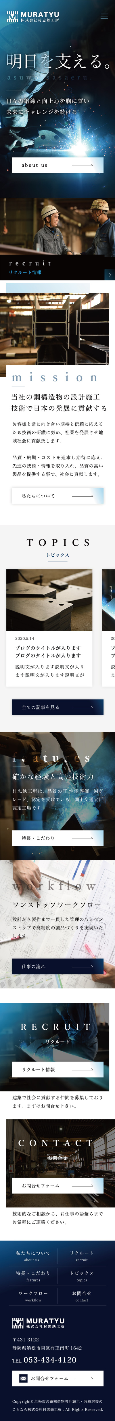 <br />
<b>Warning</b>:  Undefined variable $img_sp_design_alt in <b>/home/sond5/stateofnature.jp/public_html/wp-content/themes/bb4/single-works.php</b> on line <b>249</b><br />
