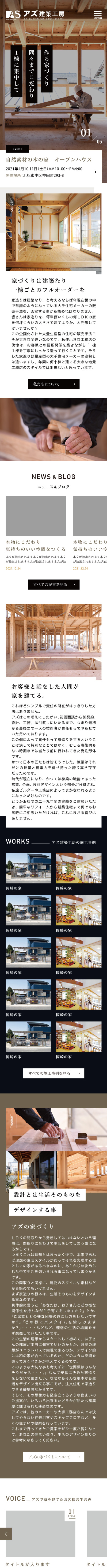 <br />
<b>Warning</b>:  Undefined variable $img_sp_design_alt in <b>/home/sond5/stateofnature.jp/public_html/wp-content/themes/bb4/single-works.php</b> on line <b>249</b><br />

