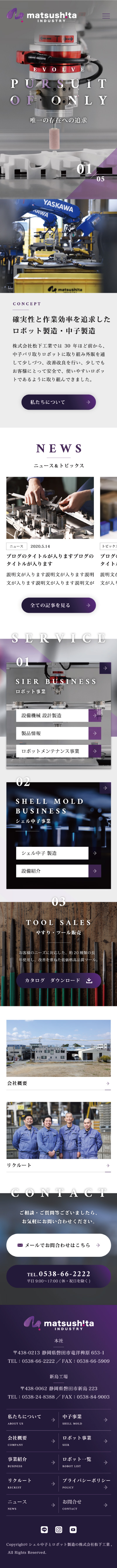 <br />
<b>Warning</b>:  Undefined variable $img_sp_design_alt in <b>/home/sond5/stateofnature.jp/public_html/wp-content/themes/bb4/single-works.php</b> on line <b>249</b><br />
