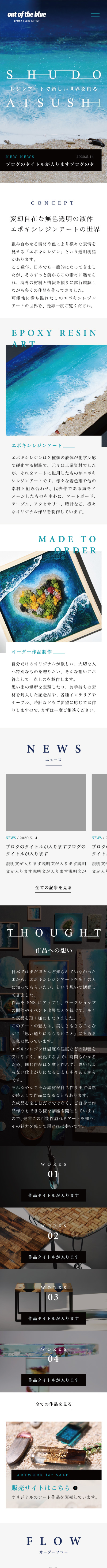 <br />
<b>Warning</b>:  Undefined variable $img_sp_design_alt in <b>/home/sond5/stateofnature.jp/public_html/wp-content/themes/bb4/single-works.php</b> on line <b>249</b><br />
