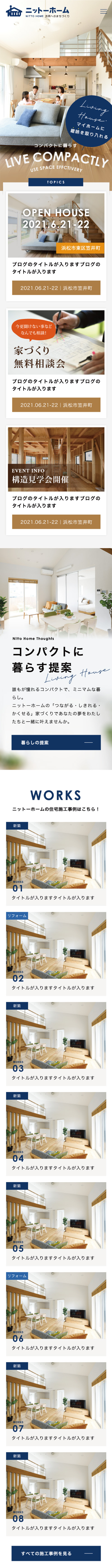 <br />
<b>Warning</b>:  Undefined variable $img_sp_design_alt in <b>/home/sond5/stateofnature.jp/public_html/wp-content/themes/bb4/single-works.php</b> on line <b>249</b><br />
