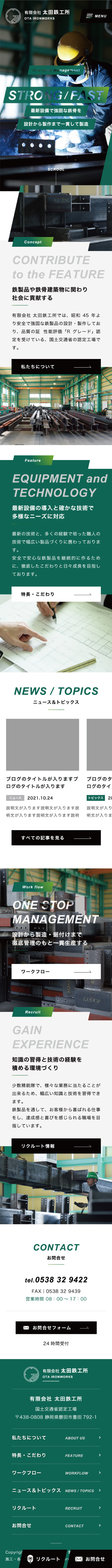 <br />
<b>Warning</b>:  Undefined variable $img_sp_design_alt in <b>/home/sond5/stateofnature.jp/public_html/wp-content/themes/bb4/single-works.php</b> on line <b>249</b><br />
