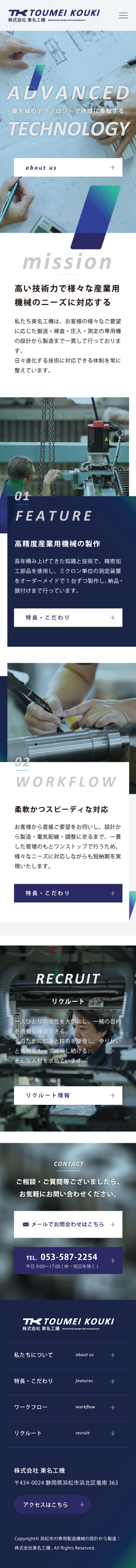 <br />
<b>Warning</b>:  Undefined variable $img_sp_design_alt in <b>/home/sond5/stateofnature.jp/public_html/wp-content/themes/bb4/single-works.php</b> on line <b>249</b><br />
