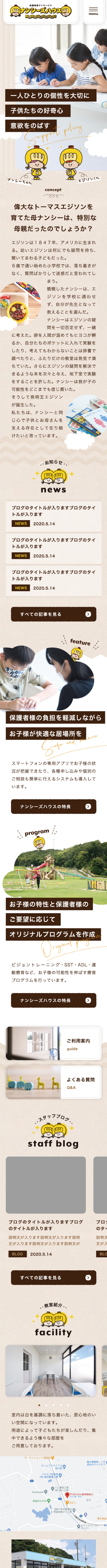 <br />
<b>Warning</b>:  Undefined variable $img_sp_design_alt in <b>/home/sond5/stateofnature.jp/public_html/wp-content/themes/bb4/single-works.php</b> on line <b>249</b><br />
