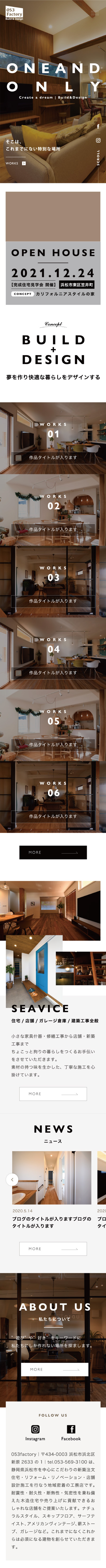 <br />
<b>Warning</b>:  Undefined variable $img_sp_design_alt in <b>/home/sond5/stateofnature.jp/public_html/wp-content/themes/bb4/single-works.php</b> on line <b>249</b><br />

