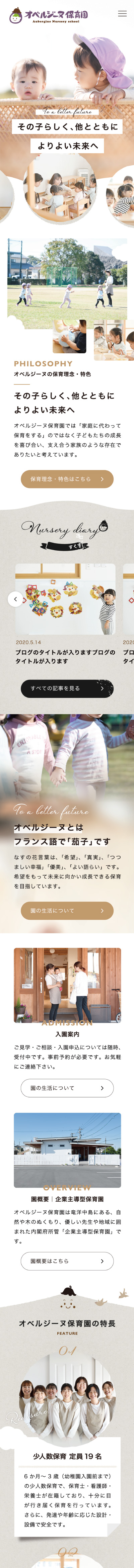 <br />
<b>Warning</b>:  Undefined variable $img_sp_design_alt in <b>/home/sond5/stateofnature.jp/public_html/wp-content/themes/bb4/single-works.php</b> on line <b>249</b><br />
