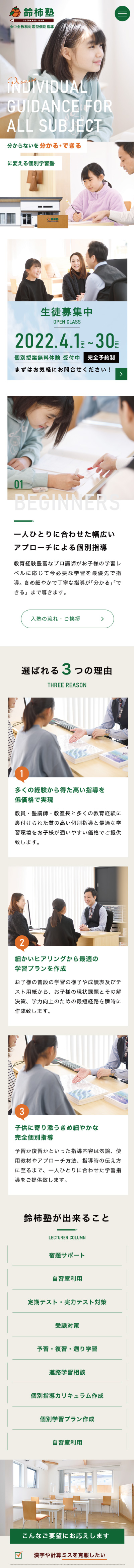 <br />
<b>Warning</b>:  Undefined variable $img_sp_design_alt in <b>/home/sond5/stateofnature.jp/public_html/wp-content/themes/bb4/single-works.php</b> on line <b>249</b><br />
