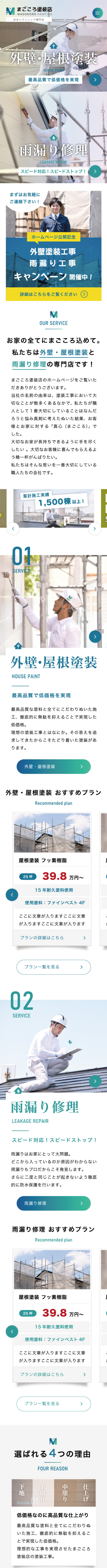 <br />
<b>Warning</b>:  Undefined variable $img_sp_design_alt in <b>/home/sond5/stateofnature.jp/public_html/wp-content/themes/bb4/single-works.php</b> on line <b>249</b><br />
