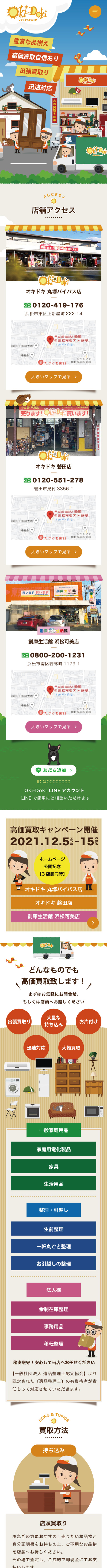 <br />
<b>Warning</b>:  Undefined variable $img_sp_design_alt in <b>/home/sond5/stateofnature.jp/public_html/wp-content/themes/bb4/single-works.php</b> on line <b>249</b><br />
