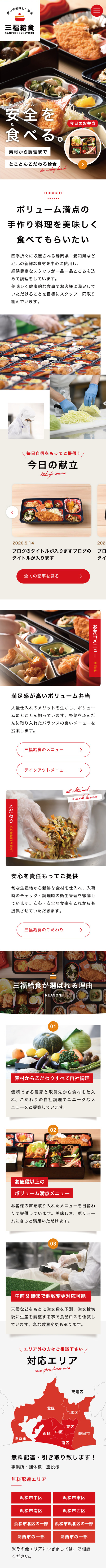 <br />
<b>Warning</b>:  Undefined variable $img_sp_design_alt in <b>/home/sond5/stateofnature.jp/public_html/wp-content/themes/bb4/single-works.php</b> on line <b>249</b><br />
