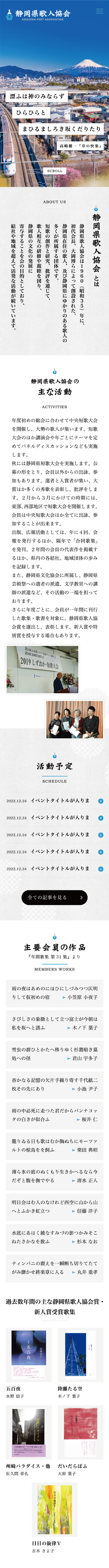 <br />
<b>Warning</b>:  Undefined variable $img_sp_design_alt in <b>/home/sond5/stateofnature.jp/public_html/wp-content/themes/bb4/single-works.php</b> on line <b>249</b><br />
