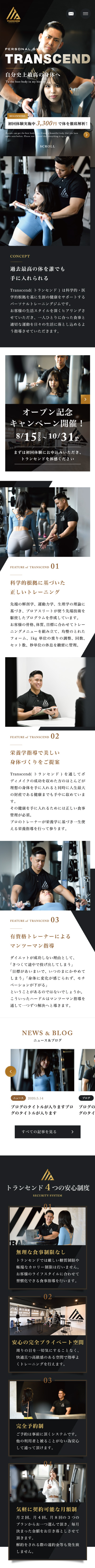 <br />
<b>Warning</b>:  Undefined variable $img_sp_design_alt in <b>/home/sond5/stateofnature.jp/public_html/wp-content/themes/bb4/single-works.php</b> on line <b>249</b><br />
