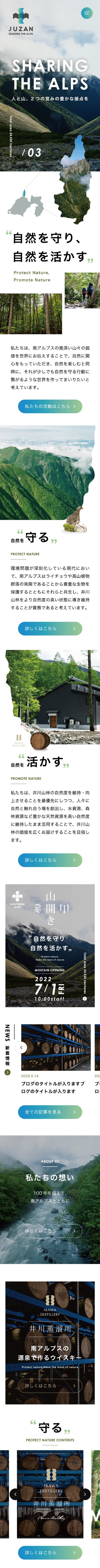 <br />
<b>Warning</b>:  Undefined variable $img_sp_design_alt in <b>/home/sond5/stateofnature.jp/public_html/wp-content/themes/bb4/single-works.php</b> on line <b>249</b><br />

