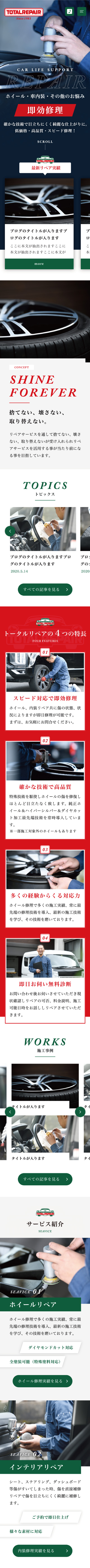 <br />
<b>Warning</b>:  Undefined variable $img_sp_design_alt in <b>/home/sond5/stateofnature.jp/public_html/wp-content/themes/bb4/single-works.php</b> on line <b>249</b><br />
