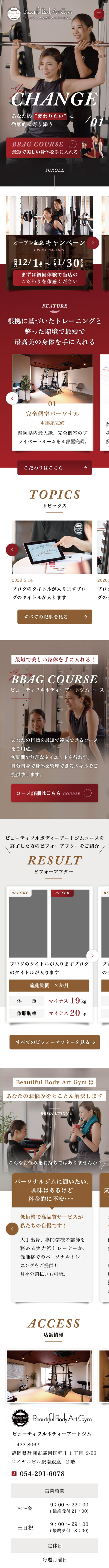 <br />
<b>Warning</b>:  Undefined variable $img_sp_design_alt in <b>/home/sond5/stateofnature.jp/public_html/wp-content/themes/bb4/single-works.php</b> on line <b>249</b><br />
