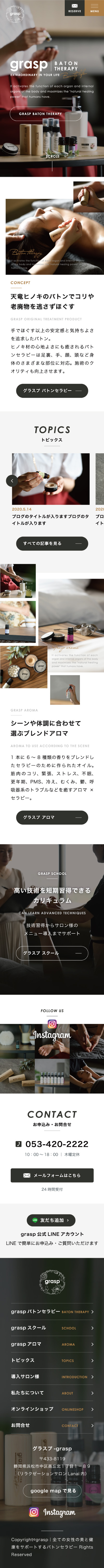 <br />
<b>Warning</b>:  Undefined variable $img_sp_design_alt in <b>/home/sond5/stateofnature.jp/public_html/wp-content/themes/bb4/single-works.php</b> on line <b>249</b><br />
