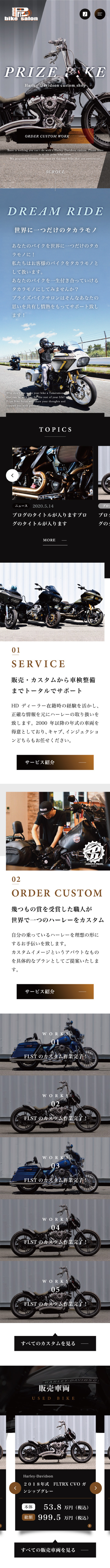 <br />
<b>Warning</b>:  Undefined variable $img_sp_design_alt in <b>/home/sond5/stateofnature.jp/public_html/wp-content/themes/bb4/single-works.php</b> on line <b>249</b><br />
