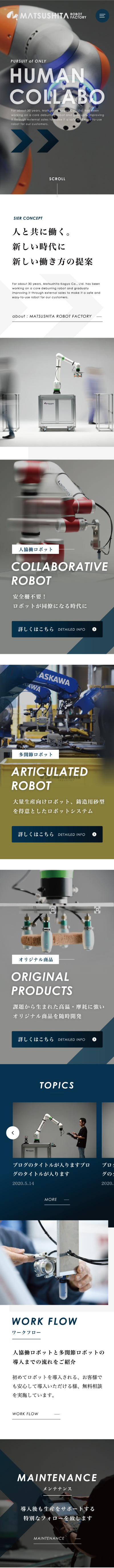 <br />
<b>Warning</b>:  Undefined variable $img_sp_design_alt in <b>/home/sond5/stateofnature.jp/public_html/wp-content/themes/bb4/single-works.php</b> on line <b>249</b><br />
